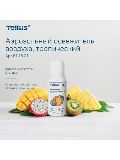 Баллон сменный для автоосвежителя Торк/Tellus Станд А1/AF1 троп100мл_611601