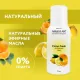 Баллон сменный для автоосвежителя Amber Air Цитрусовый  фреш 75мл