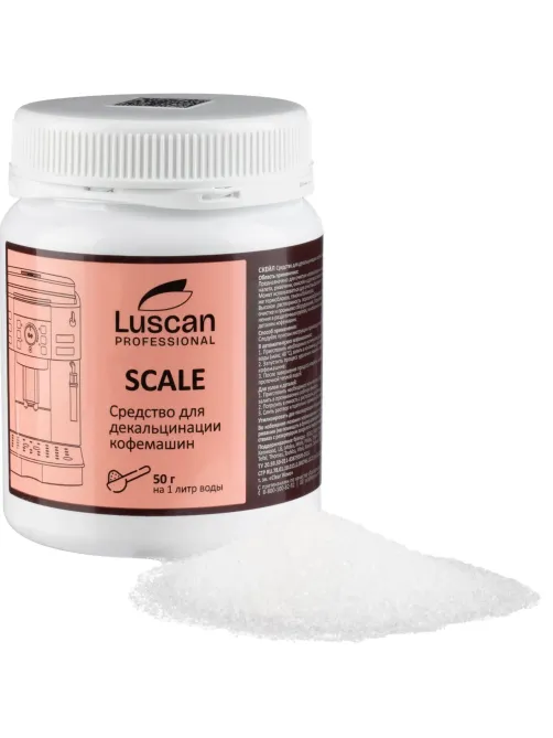 Средство д/очистки декальцинации кофемашин Luscan Prof/Scale, 0,25кг
