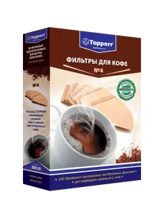 Фильтр для кофеварки бумажный НЕОТБЕЛЕНЫЕ Topperr №4 (100шт./уп) 3014
