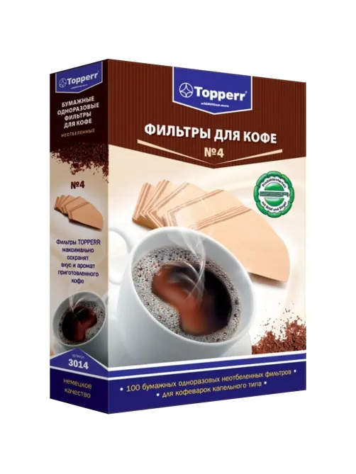 Фильтр для кофеварки бумажный НЕОТБЕЛЕНЫЕ Topperr №4 (100шт./уп) 3014