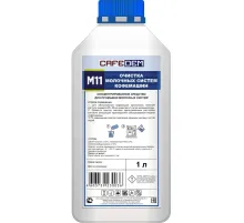 Средство для очистки молочных систем кофем. CAFEDEM M11,жидк, флакон 1,0 кг