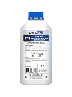 Средство для очистки молочных систем кофем. CAFEDEM M11,жидк, флакон 1,0 кг