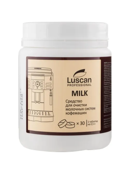 Таблетки д/очистки молочных систем кофемашин Luscan Prof/Milk, 30шт/уп