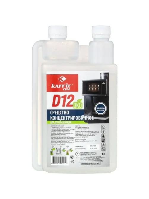 Жидкость декальцинирующая Kaffit сom, флакон с дозатором 1 л (KFT-D12 ЭКО )