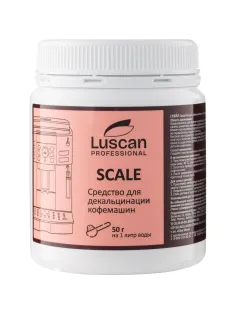 Средство д/очистки декальцинации кофемашин Luscan Prof/Scale, 0,25кг