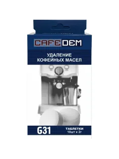 Таблетки для  удаления кофейных масел CAFEDEM G3 1,2 г, 10таб