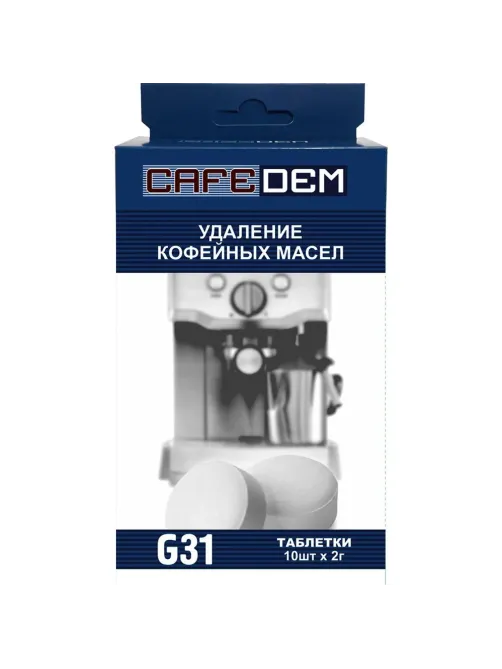 Таблетки для  удаления кофейных масел CAFEDEM G3 1,2 г, 10таб
