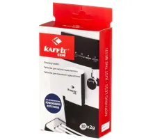 Таблетки для очистки Kaffit сom для гидросистемы (KFT- G31 (10х2гр)