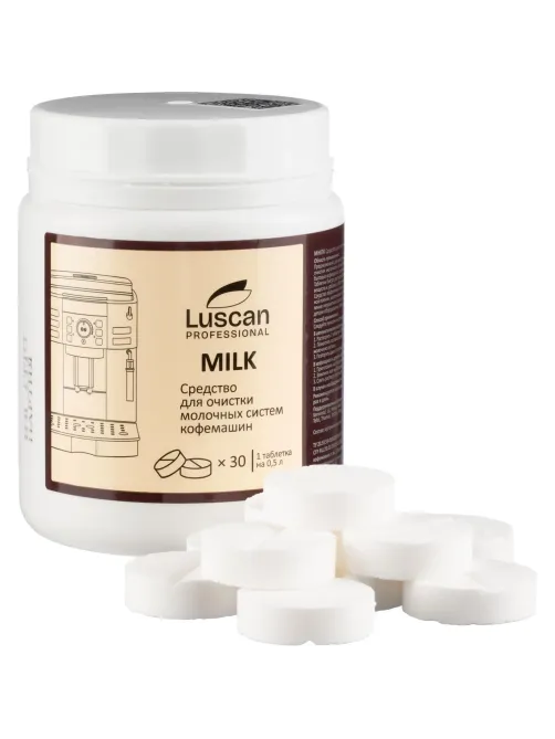 Таблетки д/очистки молочных систем кофемашин Luscan Prof/Milk, 30шт/уп