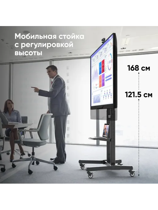Стойка Onkron для телевизора с кронштейном 50-90, мобильная, черн TS1891