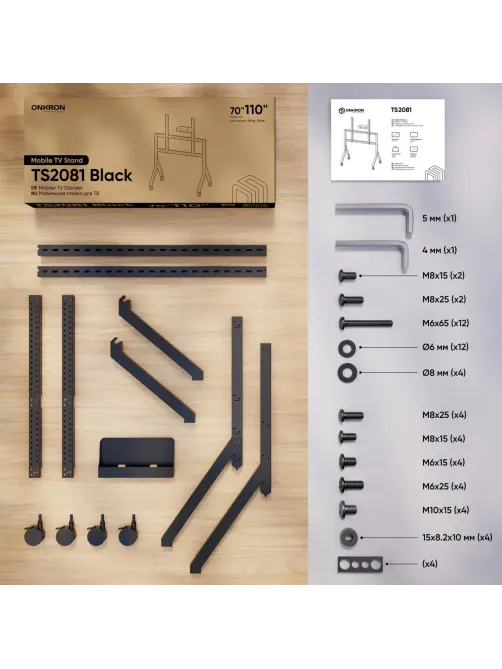 Стойка мобильная ONKRON TS 2081,TV 70-110,макс 120.5кг,чёрная