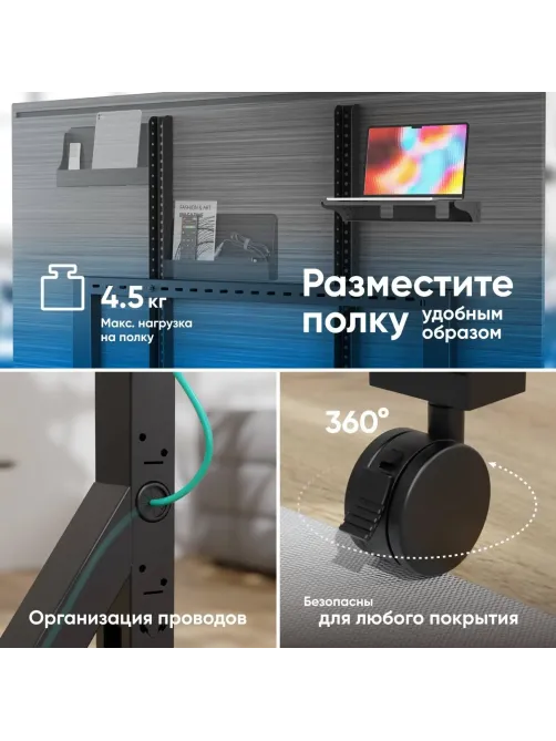 Стойка мобильная ONKRON TS 2081,TV 70-110,макс 120.5кг,чёрная