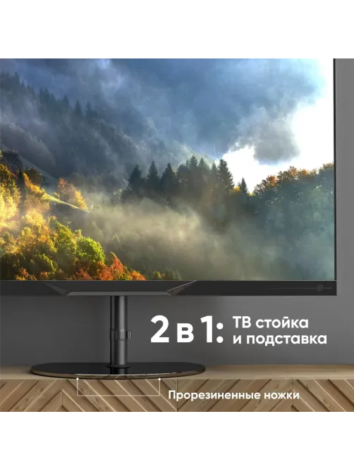 Стойка для телевизора Onkron с кронштейном 30-60, черная TS5060