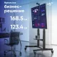 Стойка Onkron для телевизора с кронштейном 50-100, мобильная, черн TS1991