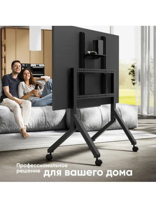 Стойка мобильная ONKRON TS 2081,TV 70-110,макс 120.5кг,чёрная