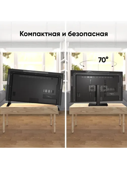 Подставка для ТВ ONKRON PT4  26-55, макс 35кг, черная