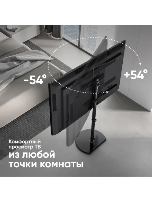 Стойка для телевизора Onkron с кронштейном 30-60, черная TS5060