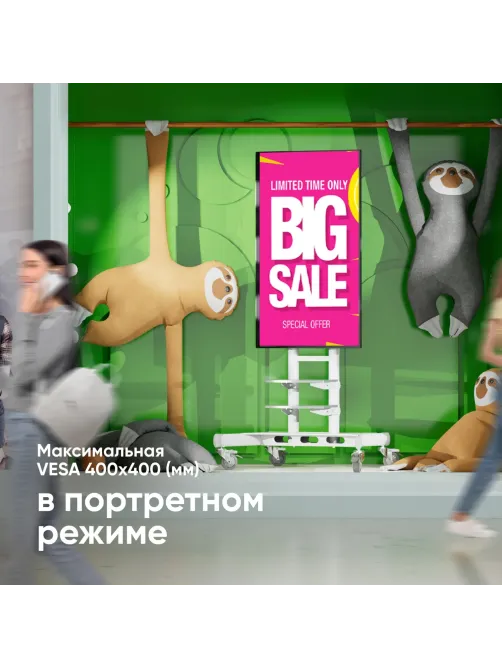 Стойка Onkron для телевизора с кронштейном 50-86, мобильная, белая TS1881