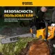 Пила цепная бензиновая DENZEL DGS-4516 (шина 40 см, 57 зв.) (95230)