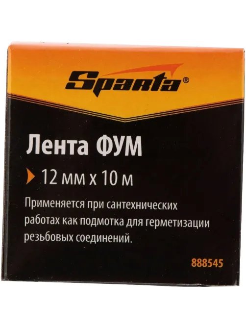 Лента уплотнительная (ФУМ) Sparta 12 мм х 10м (888545)