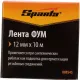 Лента уплотнительная (ФУМ) Sparta 12 мм х 10м (888545)