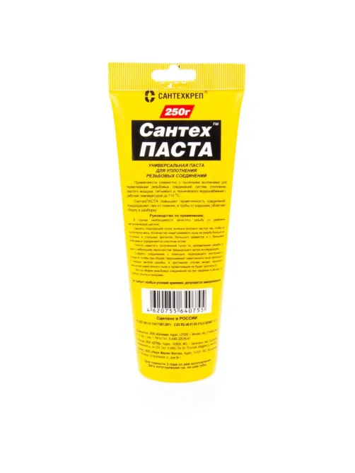Паста для уплотнения резьбовых соединений СантехПаста 250 гр (2.2.3)