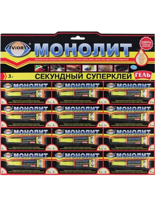 Клей МОНОЛИТ Супер Гель 3 г(403-202)