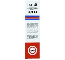 Клей эпоксидный универсальный ЭДП, 280 г (2736)