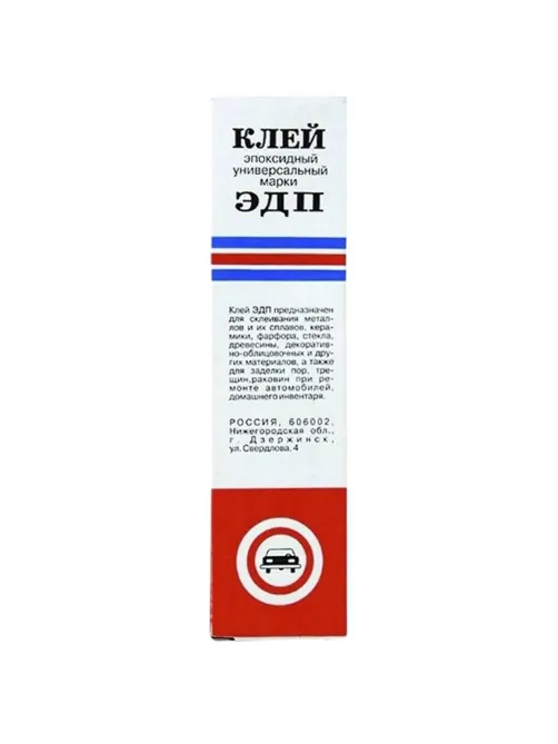 Клей эпоксидный универсальный ЭДП, 280 г (2736)
