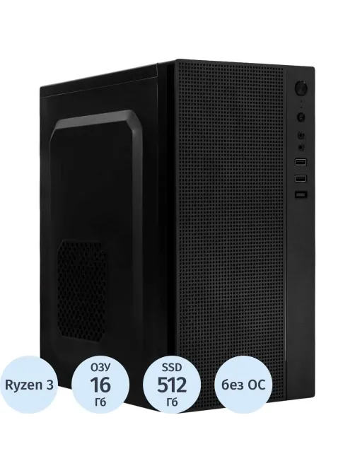 Системный блок Bigtech (11143562)R3 3200G/MicroStar A520M PRO/16GB/SSD512Gb