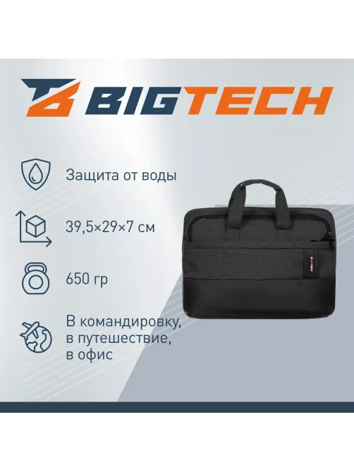Сумка для ноутбука BigTech Ultime 15.6 LB-BT-07BK, черный