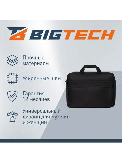 Сумка для ноутбука BigTech Ultime 17.3 LB-BT-06BK, черный