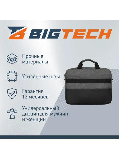 Сумка для ноутбука BigTech Special 15.6 LB-BT-02BKGR, черно-серый