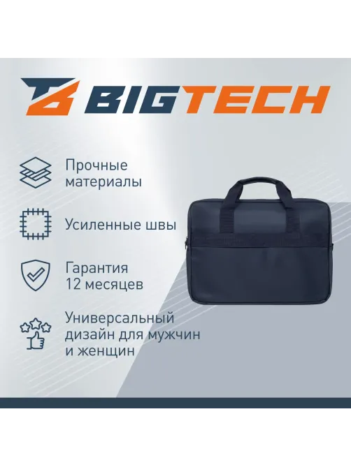 Сумка для ноутбука BigTech Regular 15.6 LB-BT-05GR, синий