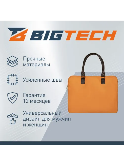 Сумка для ноутбука BigTech Bright 15.6 LB-BT-01OR, оранжевый