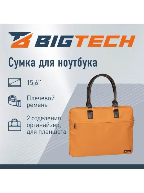 Сумка для ноутбука BigTech Bright 15.6 LB-BT-01OR, оранжевый