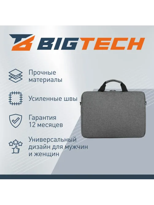 Сумка для ноутбука PM-210GY/BT-210GY серый