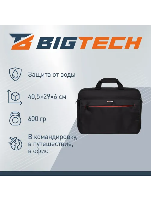 Сумка для ноутбука BigTech Ultime 17.3 LB-BT-06BK, черный