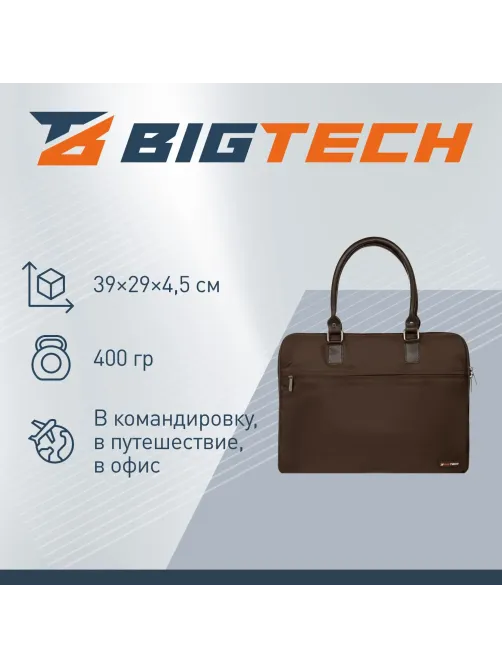 Сумка для ноутбука BigTech Bright 15.6 LB-BT-01BR, коричневый