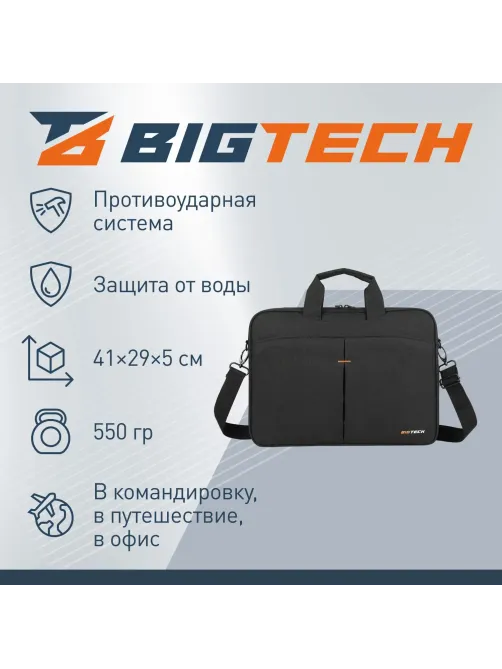 Сумка для ноутбука PM-012BK/BT-012BK черный