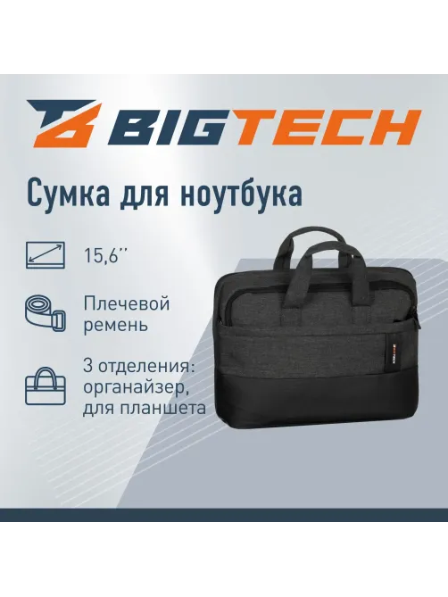 Сумка для ноутбука BigTech Ultime 15.6 LB-BT-07BK, черный