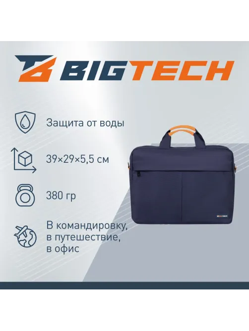 Сумка для ноутбука BigTech Regular 15.6 LB-BT-08BL, синий