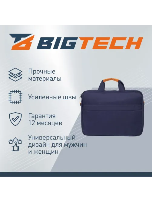 Сумка для ноутбука BigTech Regular 15.6 LB-BT-08BL, синий