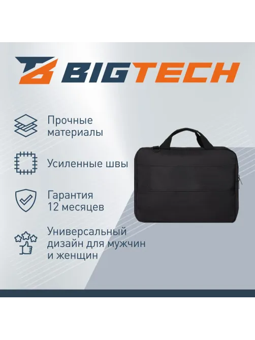 Сумка для ноутбука BigTech Regular 15.6 LB-BT-04GR, серый