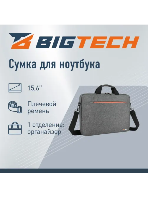 Сумка для ноутбука PM-210GY/BT-210GY серый