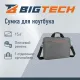 Сумка для ноутбука PM-210GY/BT-210GY серый