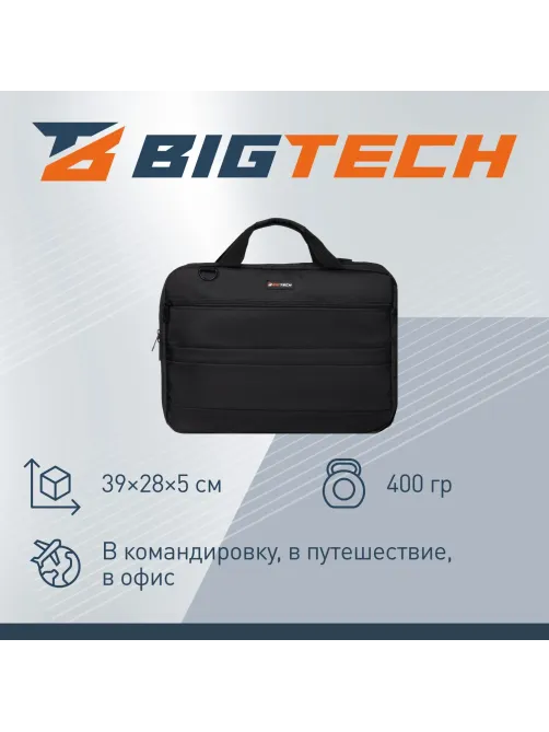 Сумка для ноутбука BigTech Regular 15.6 LB-BT-04GR, серый