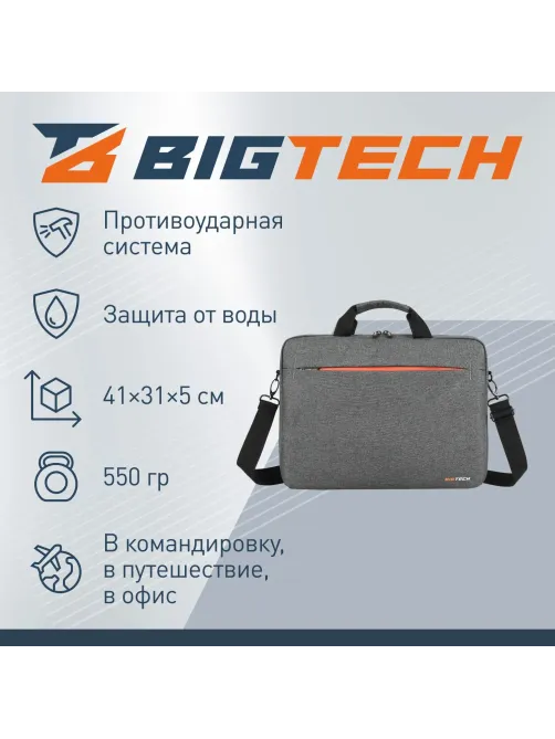 Сумка для ноутбука PM-210GY/BT-210GY серый