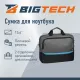 Сумка для ноутбука BigTech Special 15.6 LB-BT-02BKGR, черно-серый